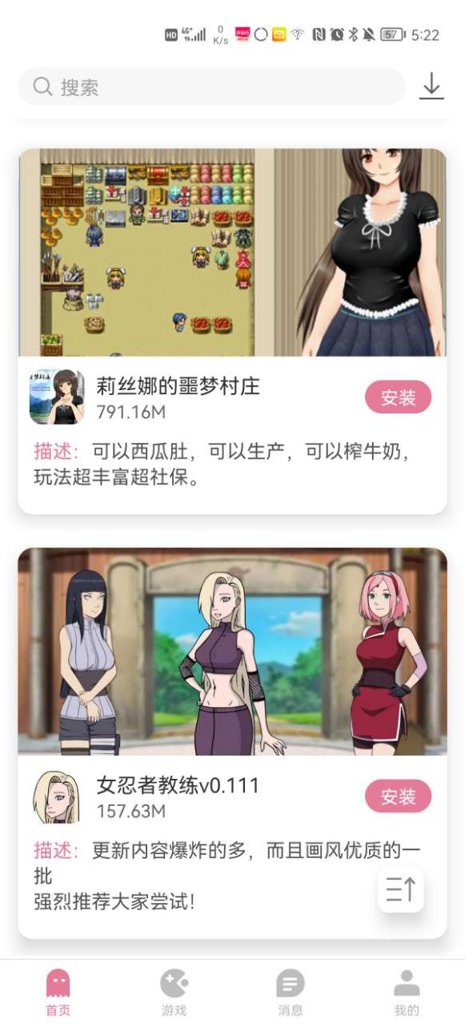 游咔官网版 游咔官网版