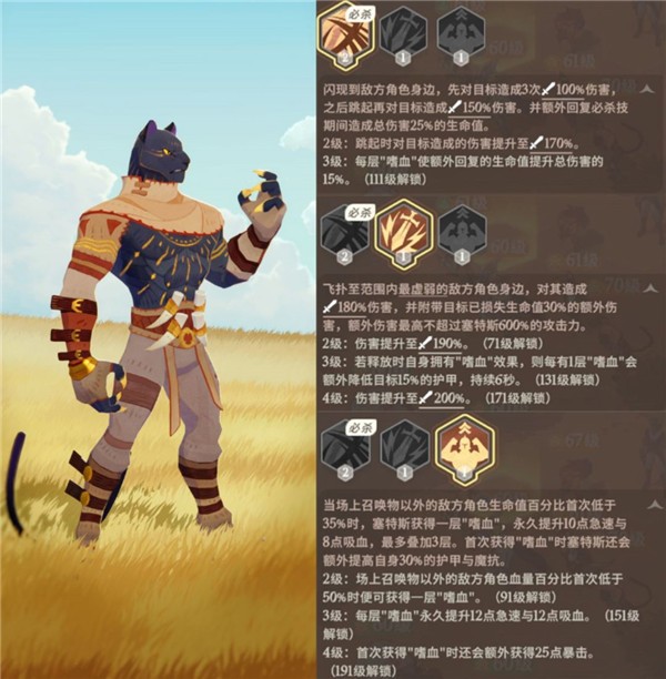 剑与远征2启程