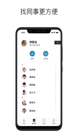 摩云致邻