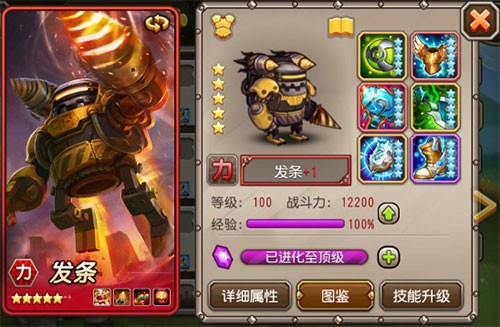 小冰冰传奇魅族版