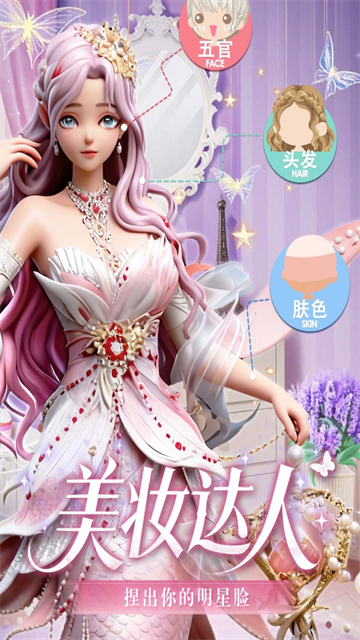 美美小店九游版