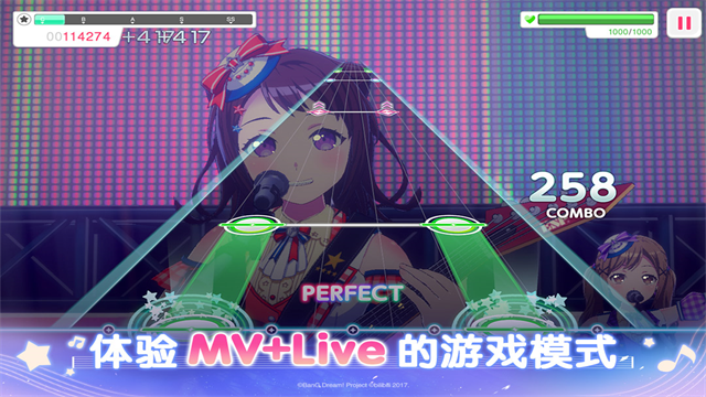 梦想协奏曲少女乐团派对