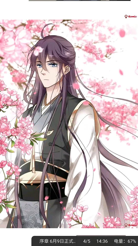 迷妹漫画mimeiapp