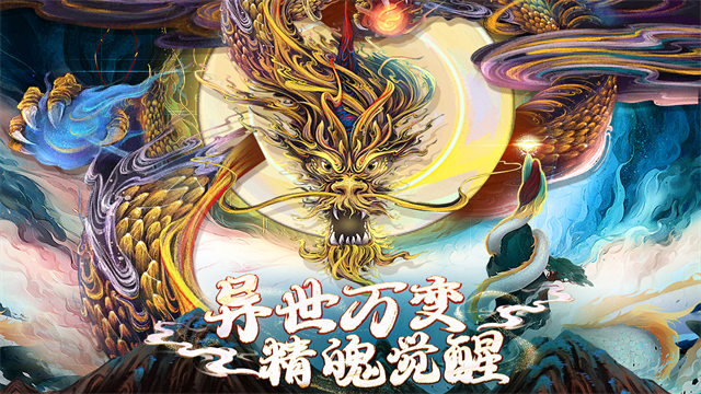 上古修仙