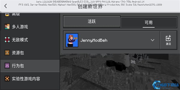 jennymod压缩包2025