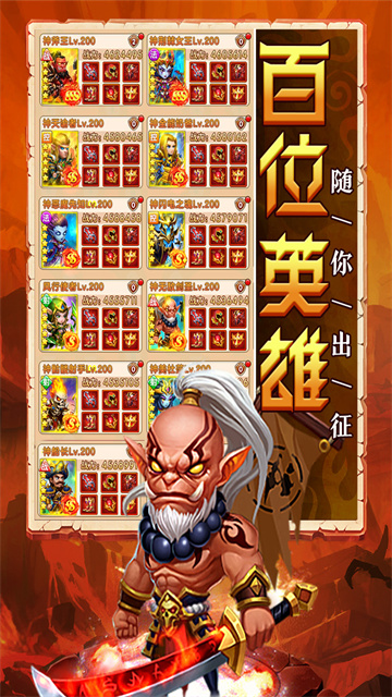 部落联盟官方正版