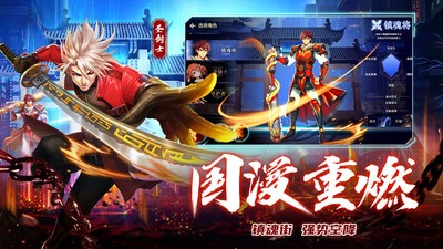 神陵武装