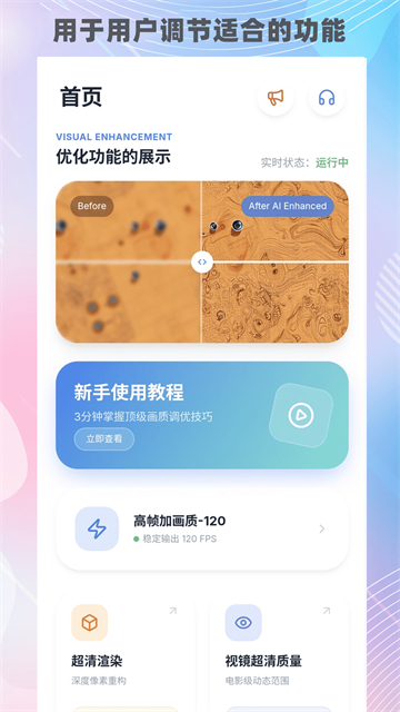 画质猫