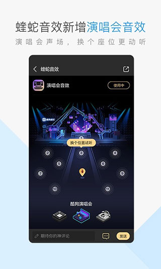 酷狗音乐2021旧版本