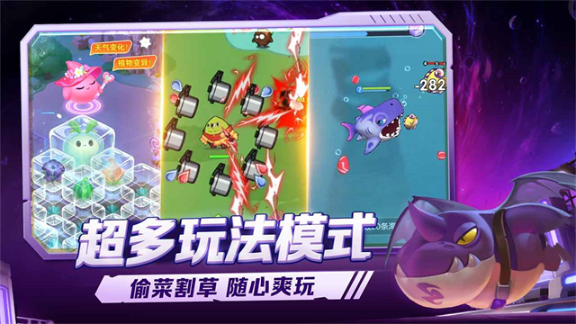 球球大作战正版
