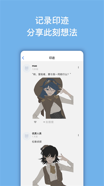 neka捏咔App