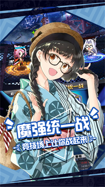 人气动漫大乱斗0.1折版