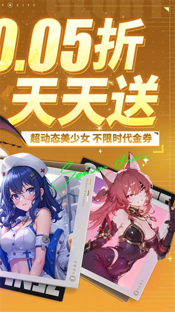 风暴迷城(0.05折送不限时代金)