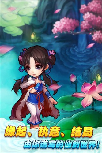 仙剑奇侠传1单机版
