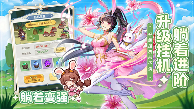口袋斗罗大陆