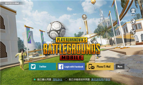 PUBG国际服手游