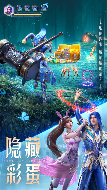 斗罗大陆魂师对决qq登录版