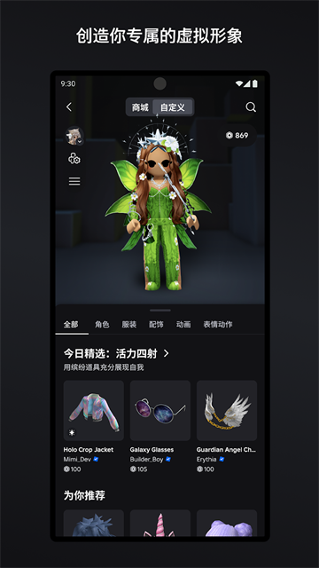 Roblox国际服