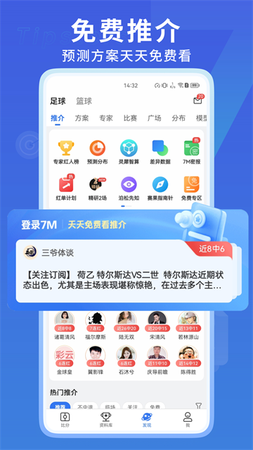 7M体育