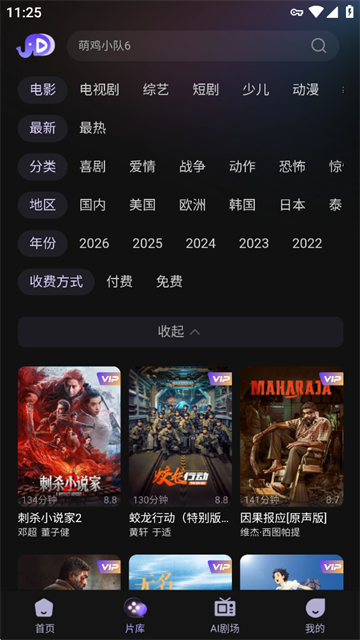 小象新视界TV版