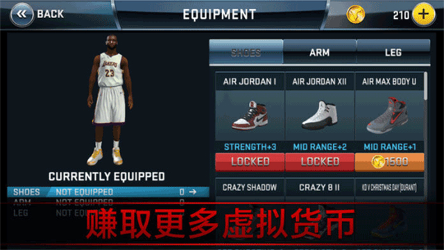 NBA2K18手机版