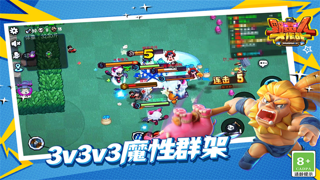 野蛮人大作战4399版本