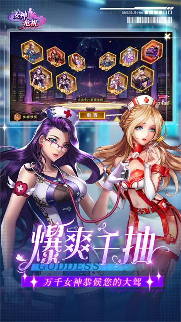 女神危机折扣版