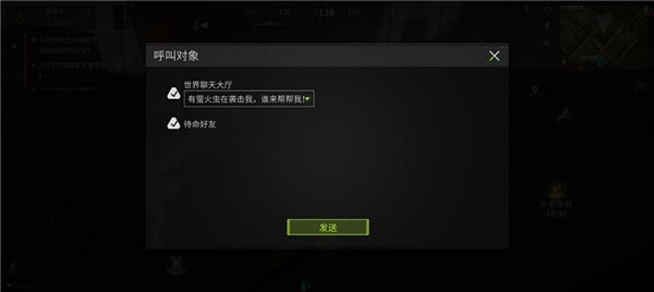 萤火突击先锋服