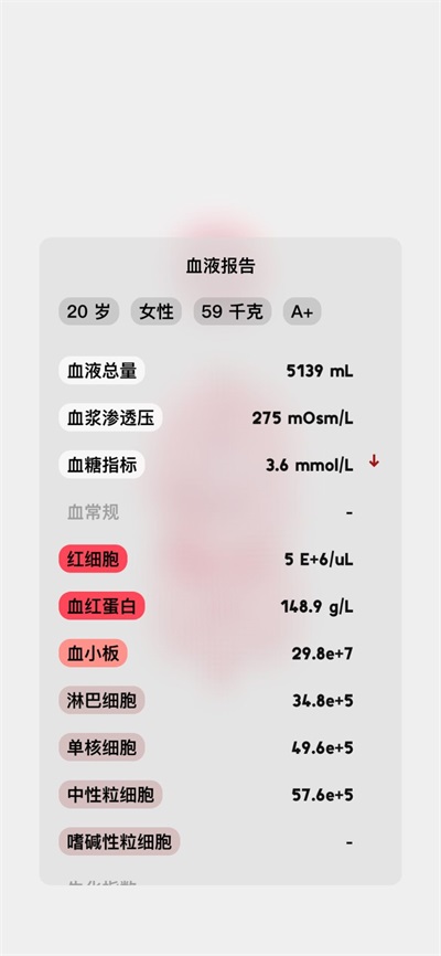 life生命模拟器官方正版
