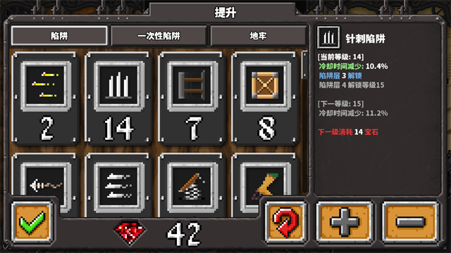 地牢战争(Dungeon Warfare)