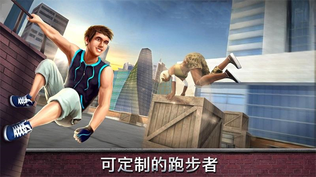 跑酷模拟器3d中文版
