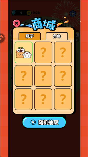 噬梦者来袭游戏