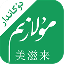 美滋来商家端