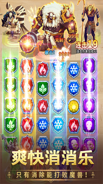 谜题大陆九游版