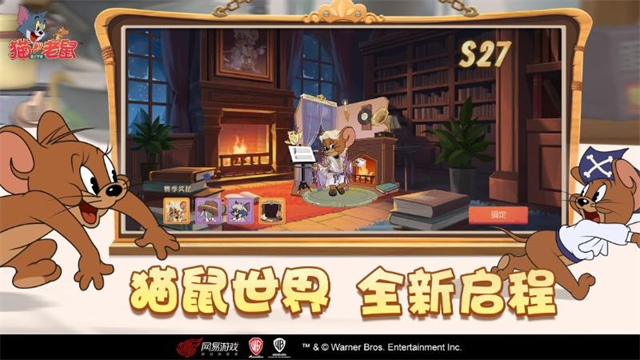 猫和老鼠oppo版