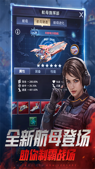 我的使命小米版