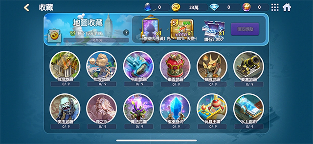 天天富翁2026最新版