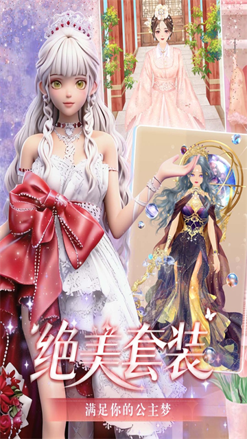 美美小店九游版