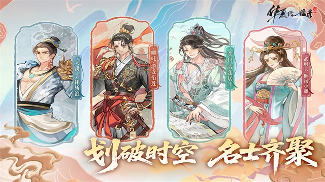 华夏绘世录