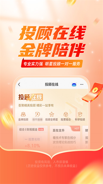平安证券交易软件手机版