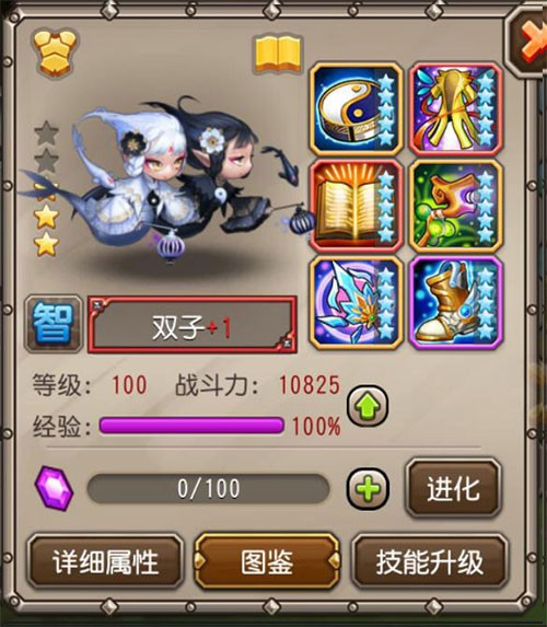 小冰冰传奇魅族版