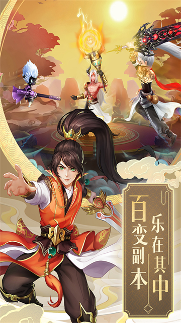 九州仙剑传0.1折版