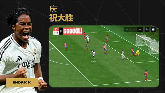 FIFA足球世界国际服