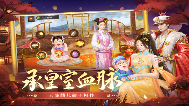 叫我万岁爷360版本
