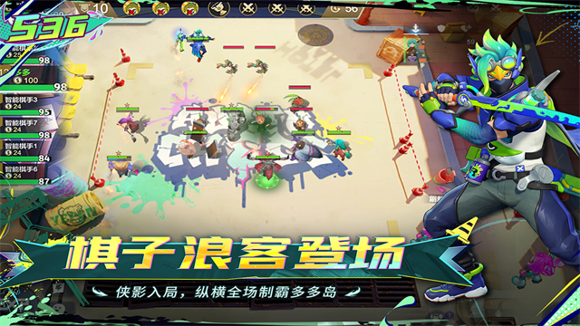 多多自走棋2026最新版
