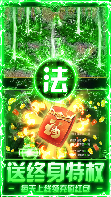 九州霸业(天天648免费版)