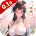小虾米战三国