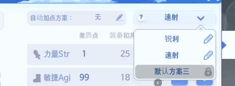 仙境传说爱如初见腾讯版