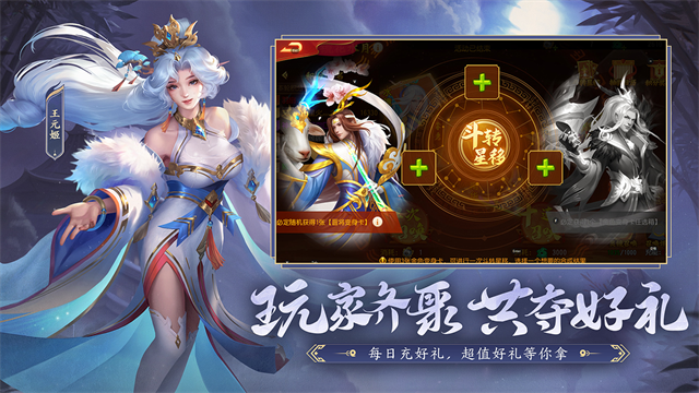 三国杀名将传小米版
