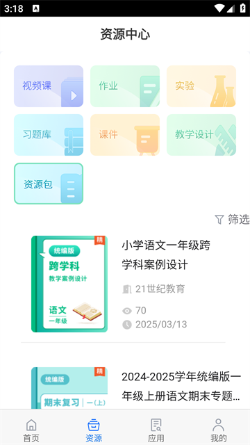 智教甘肃
